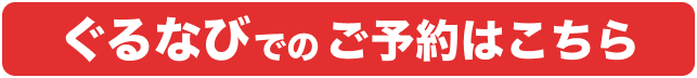 バナー