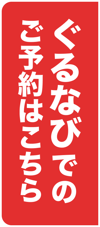 バナー