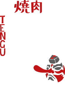 焼肉天狗