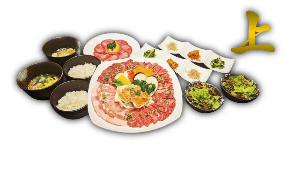 焼肉コース