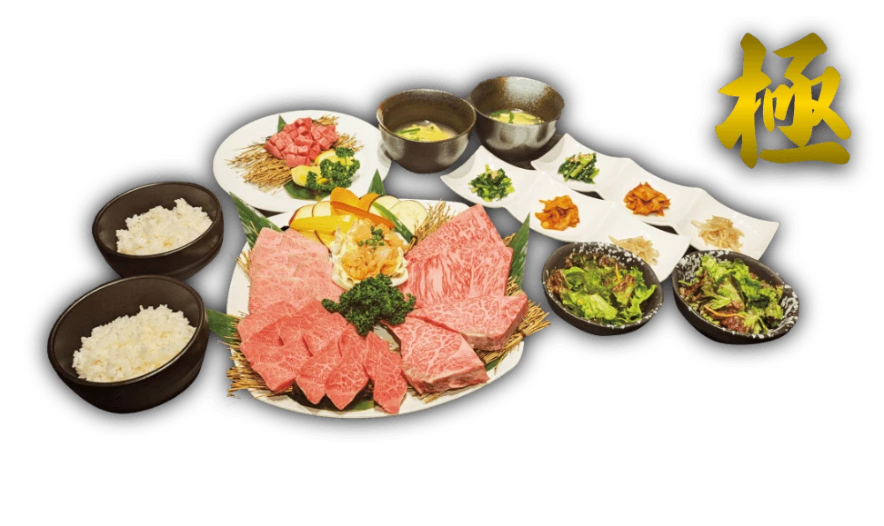 焼肉コース